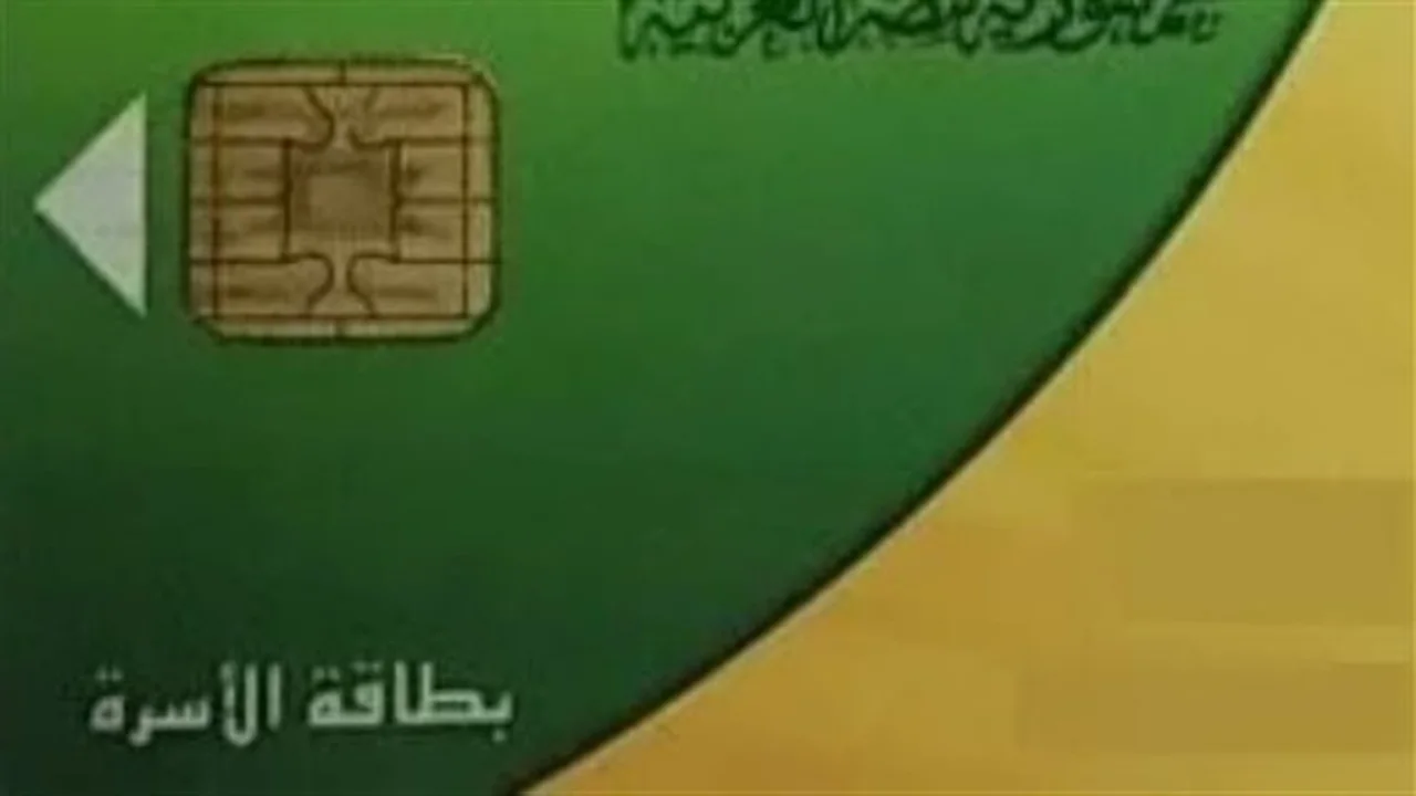 بوابة مصر الرقمية.. إجراءات إصدار بطاقة تموين جديدة من مكاتب المحافظات بمستندات محددة